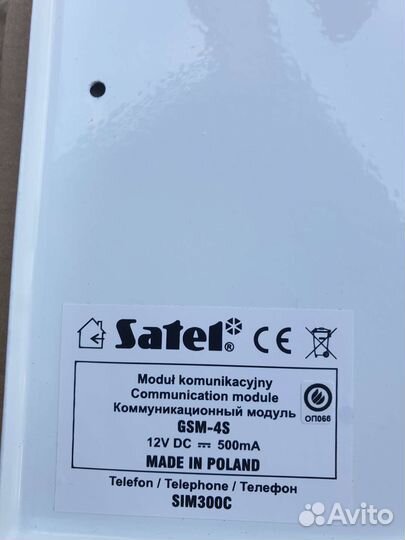 Satel Gsm-4s новый