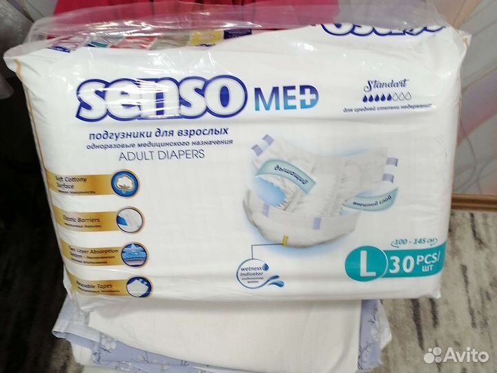 Памперсы для взрослых Л (3)