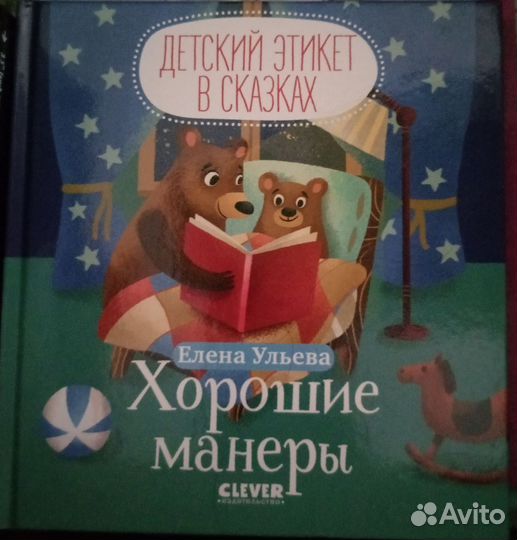 Книжки 1+