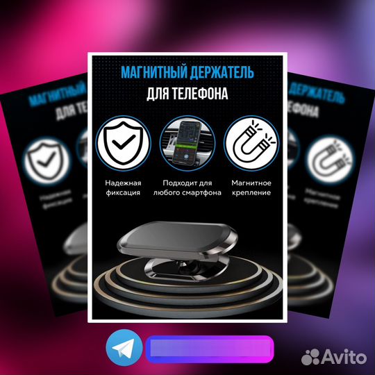 Инфографика для маркетплейсов