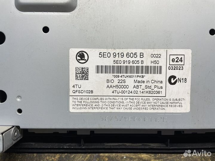 Skoda Octavia A7 магнитола штатная