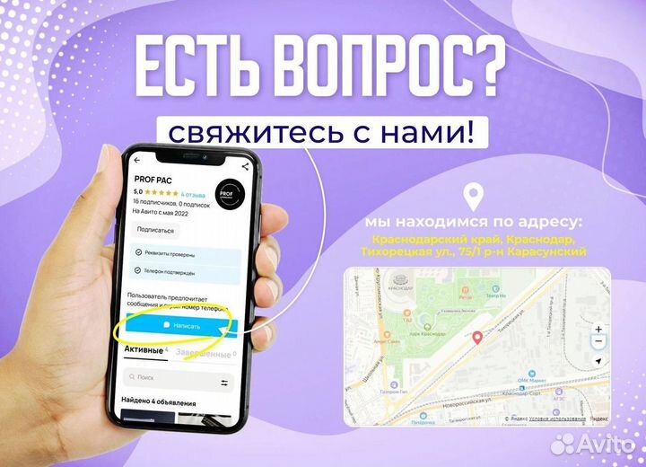 Упаковочные бопп пакеты с клеевым клапаном