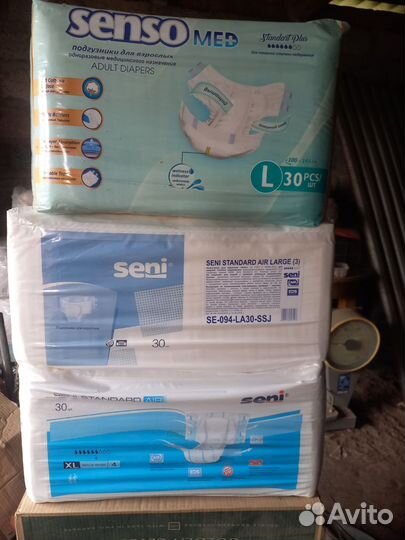 Памперсы для взрослых