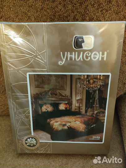 Постельное белье евро новое