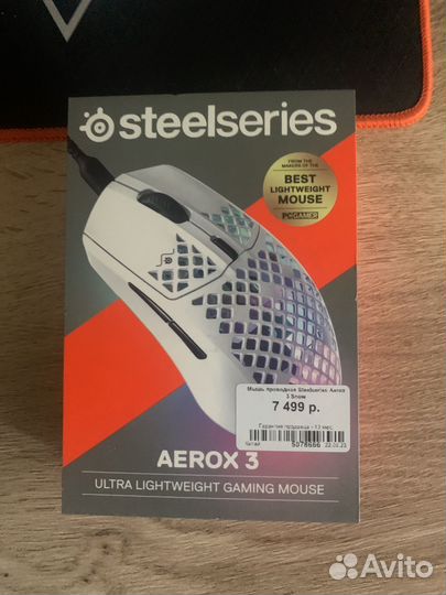 Мышь проводная steelseries Aerox 3 snow