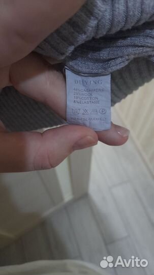 Водолазка женская 48 50