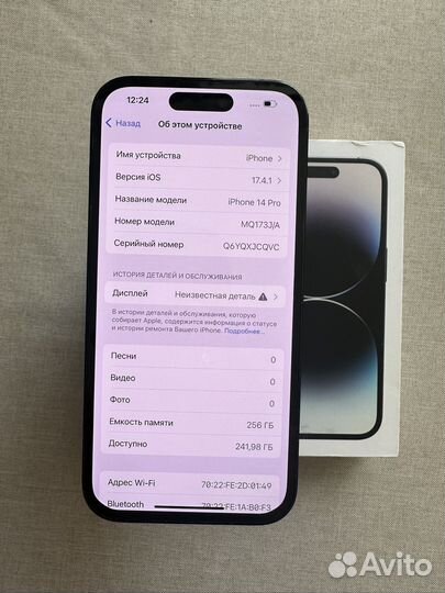iPhone 14 Pro, 256 ГБ