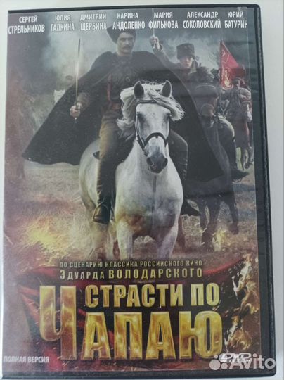 Коллекция русских сериалов