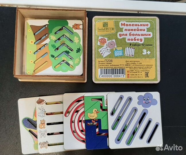 Трафаерты/линейки Сималенд