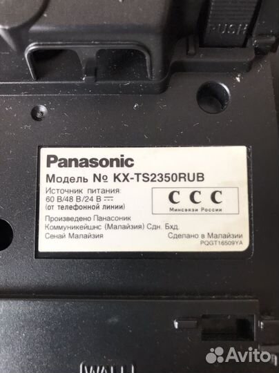 Телефон кнопочный стационарный Panasonic