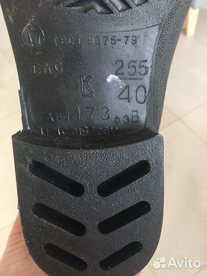 Резиновые сапоги новые