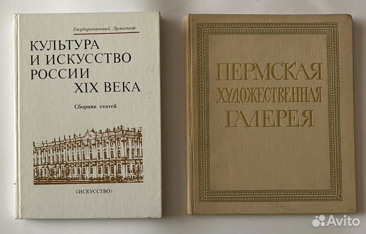 Книги по искусству и живописи