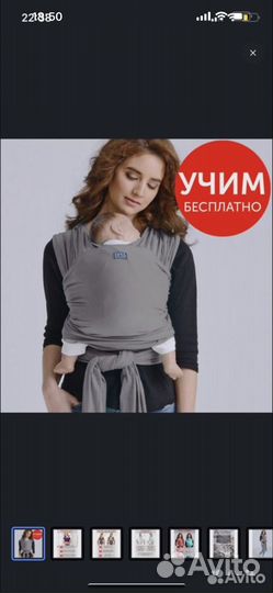 Трикотажный слинг Diva Milano