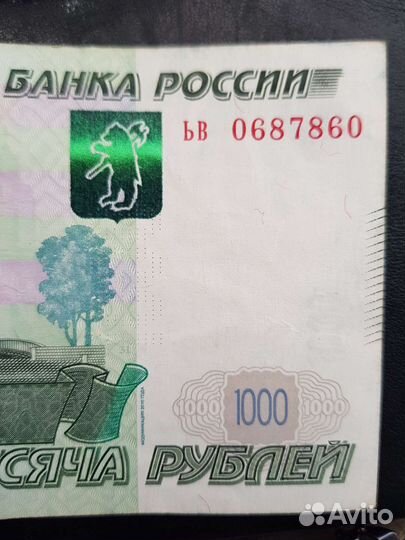 Зеркальный номер