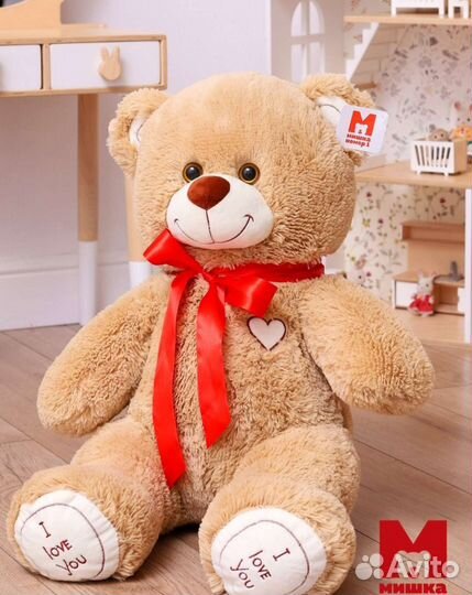Плюшевый медведь 45 см
