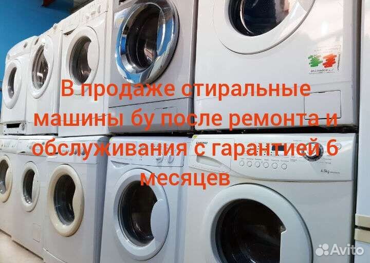 Стиральная машина indesit 4кг узкая