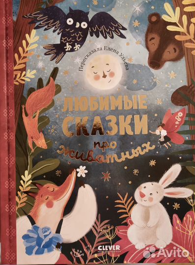 Набор книг Елены Ульевой