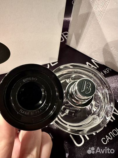 Byredo Blanche 100ml