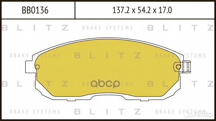 Колодки тормозные дисковые перед nissan Tea