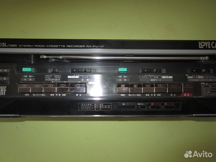 National RX-RW47