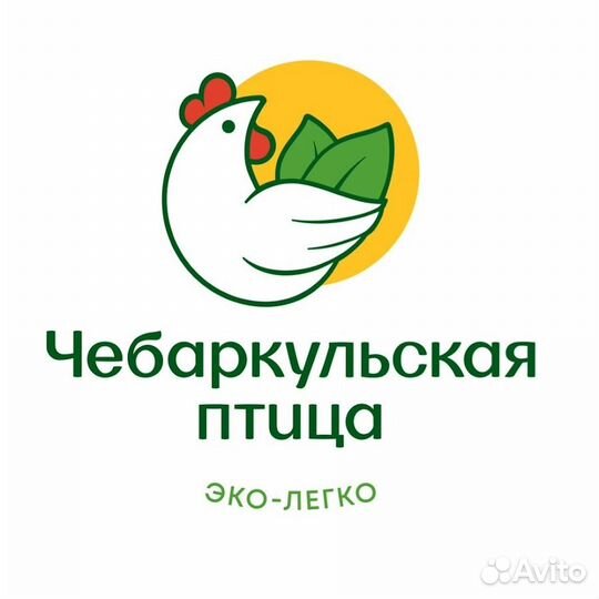 Рабочий на птицефабрику