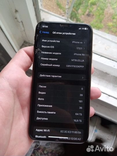 Телефон iPhone XS