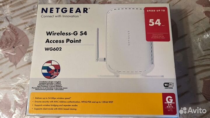 Точка доступа wifi