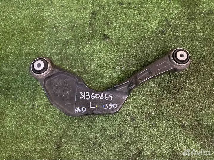 Рычаг задний левый volvo S90 V90 AWD