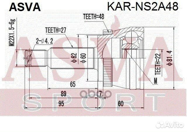 ШРУС наружний (задний) 22х60х27 karns2A48 asva