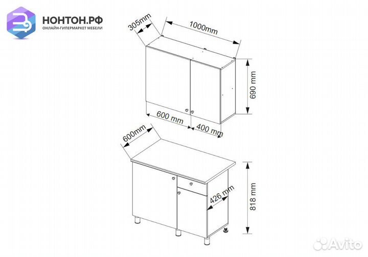 Кухня Деми 1.0 м белый / дуб вотан