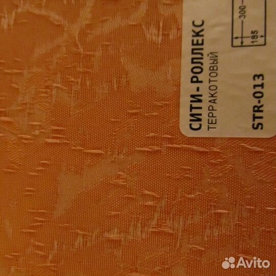 Рулонные шторы Сити