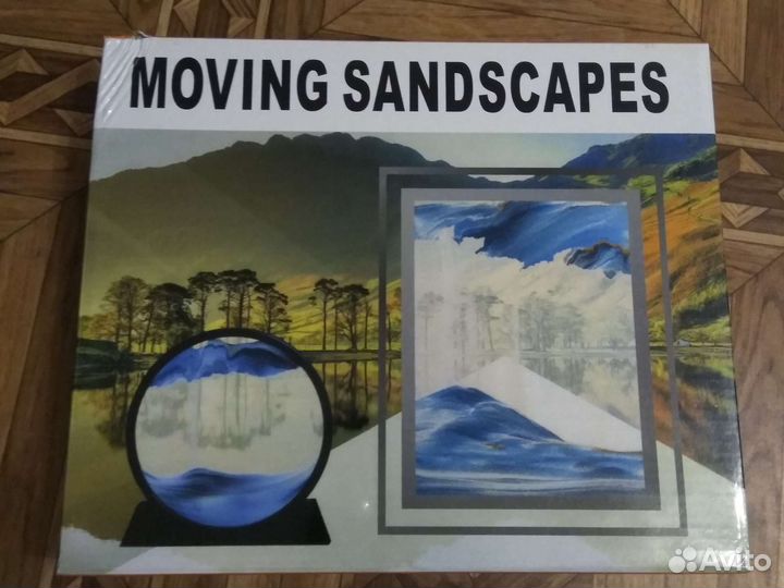 Картина с песком