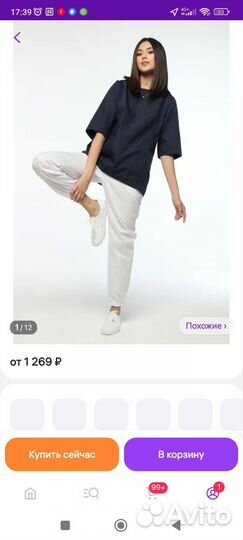 Медицинский костюм женский 46 48