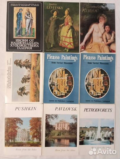 Альбомы с открытками репродукциями.Искусство