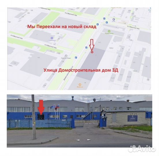 Уплотнительная самоклеящаяся лента biovat