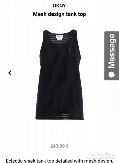 Топ dkny оригинал