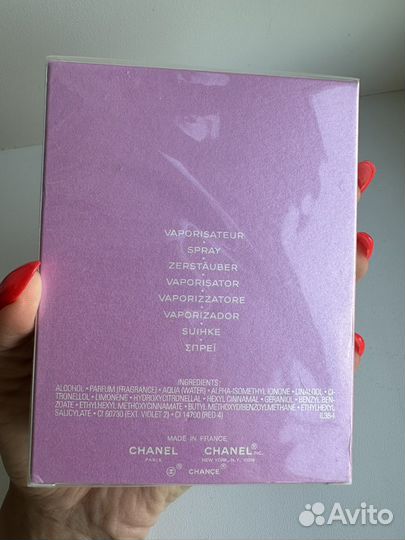 Chanel Chance eau Tendre 100мл Тандр Шанель