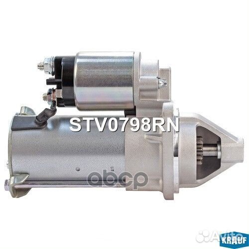 Стартер VW caddy 96- с маской STV0798RN Krauf