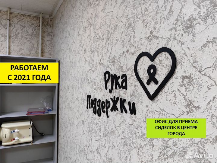 Сиделки в Краснодаре с гарантией по договору