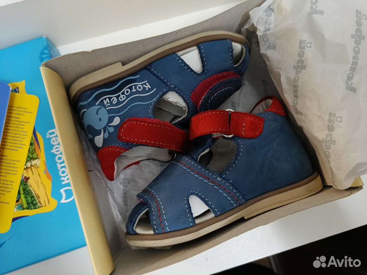 Сандалии Котофей р.20