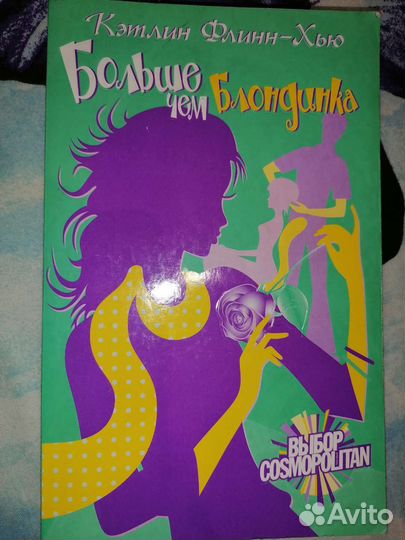 Книги женские романы