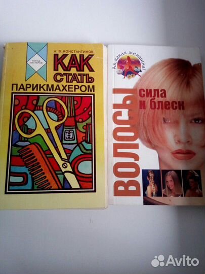 Книги :классика,детективы,медицина,психология