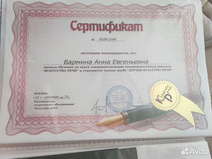 Моделирование бизнес- процессов (схемы)