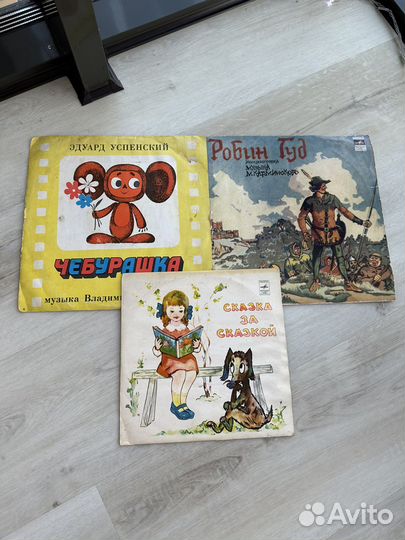 Виниловые пластинки сказки детские 2