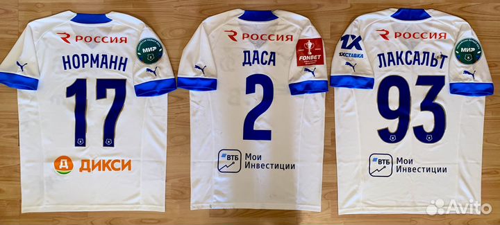 Игровая футболка Фк Динамо (2022-2023)