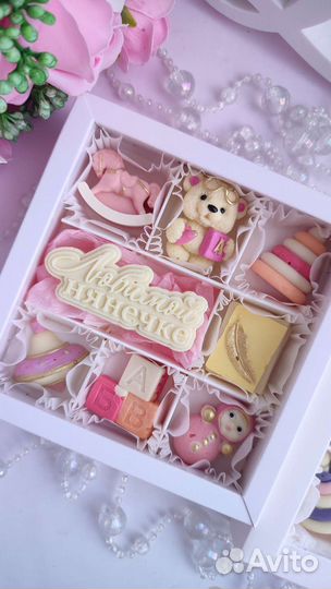 Подарок воспитателю