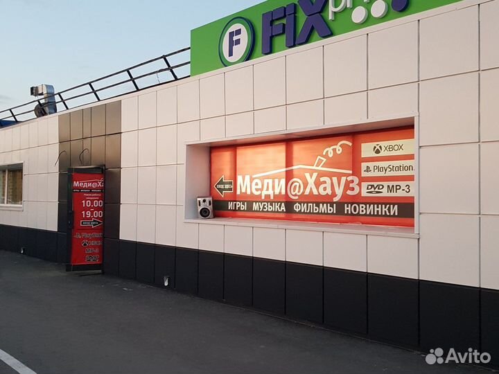 Fifa 23 ps4 игра на русском