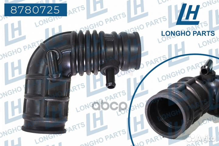 Патрубок воздушного фильтра Chevrolet Matiz II