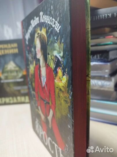 Книги для детей 7-13