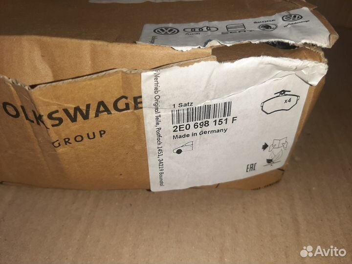 Колодки тормозные передние VW Crafter MB Sprinter